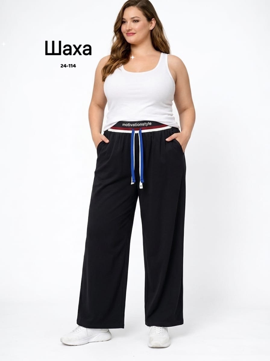 брюки женские,брюки классические,брюки спортивные,костюм с брюками,женские брюки большие размеры