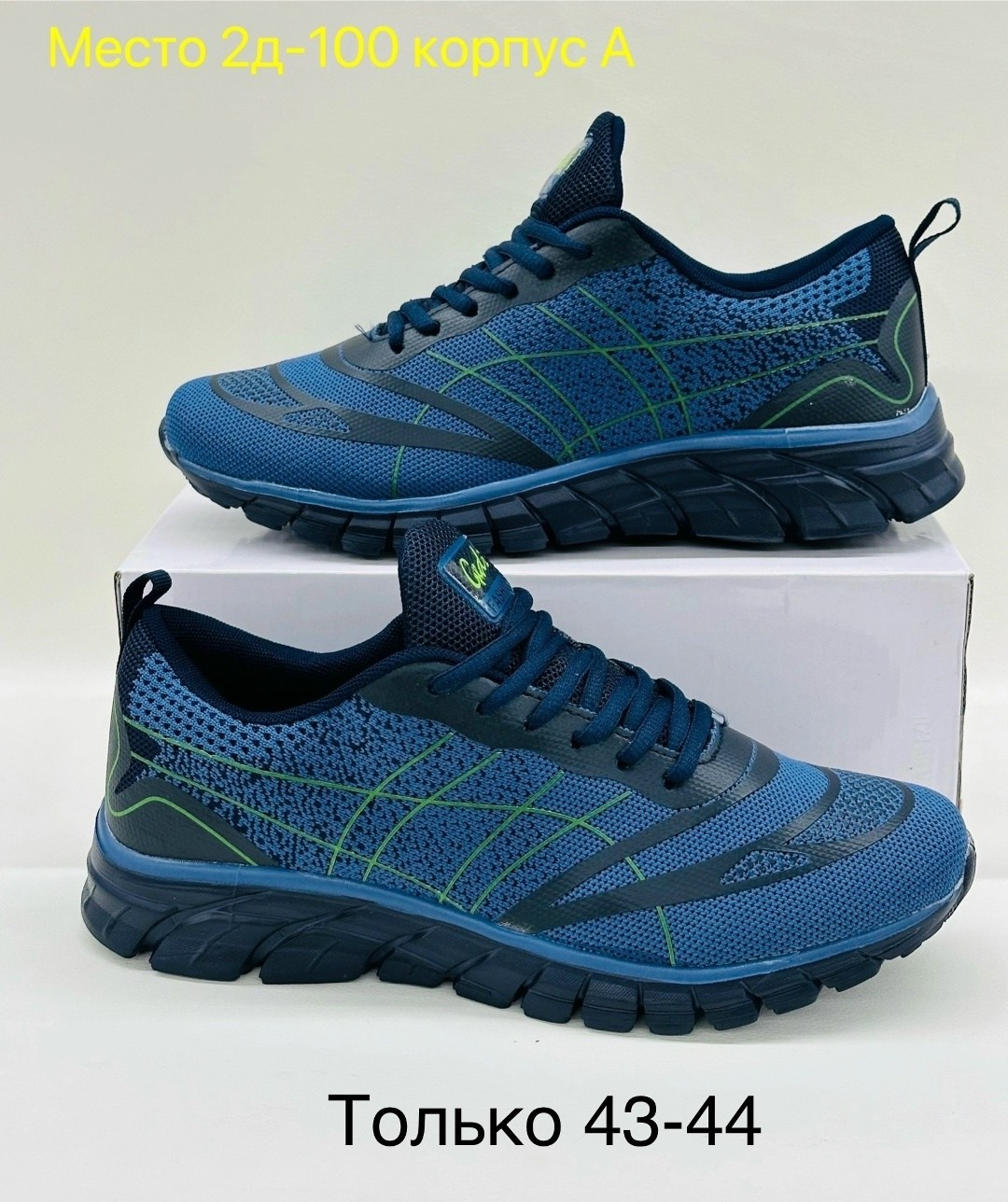 кроссовки спортивные кроссовки,кроссовки,кроссовки беговые,мужские кроссовки,беговые кроссовки мужские