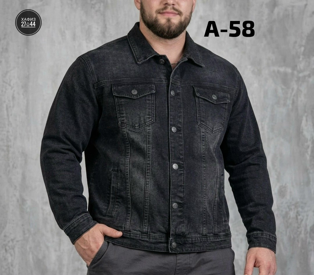 мужская джинсовая куртка,куртка джинсовая,куртка джинсовка,куртка джинсовая классическая,джинсовки мужские