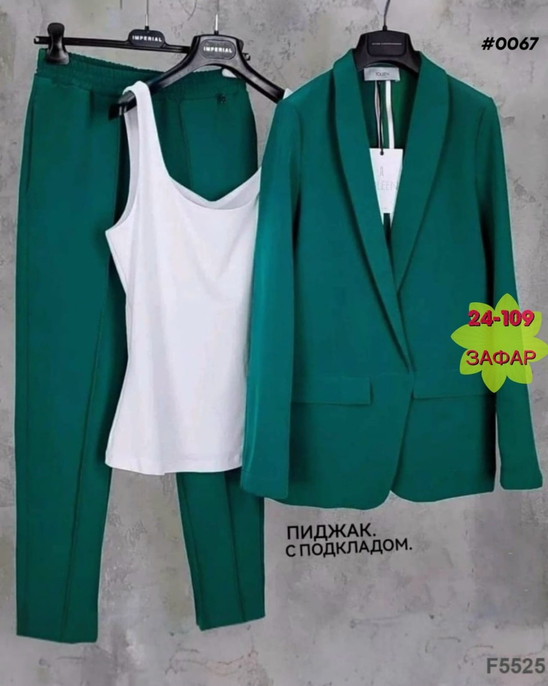 костюм женский тройка,женский костюм двойка,брючный костюм синий,костюм синий,костюм с штанами