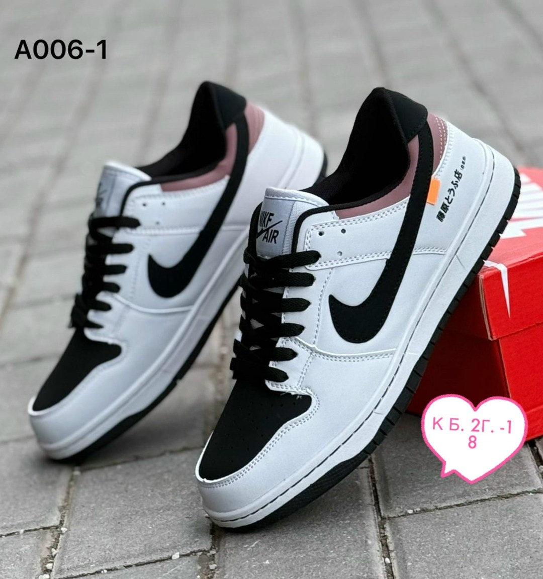кроссовки,кроссовки мужские nike sb dunk low,nike кроссовки,женские кроссовки,nike кроссовки sb dunk low toyota ae 86