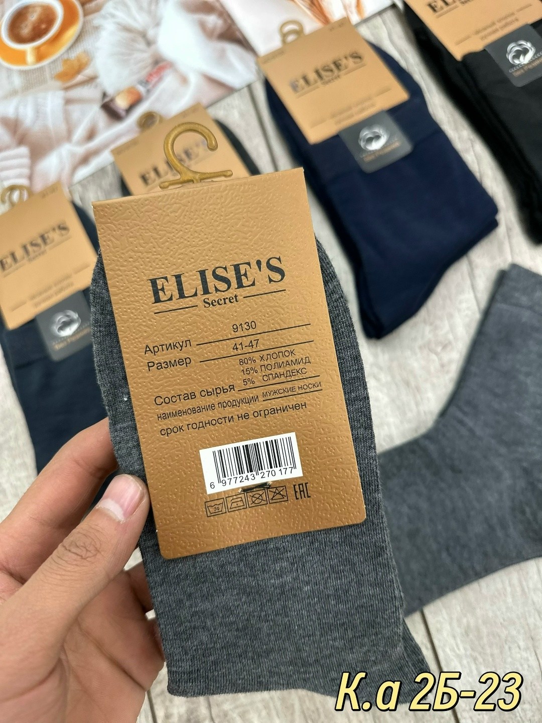 носки мужские 10 пар,комплект носки мужские,мужские носки,мужские носки ,носки мужские 10пар