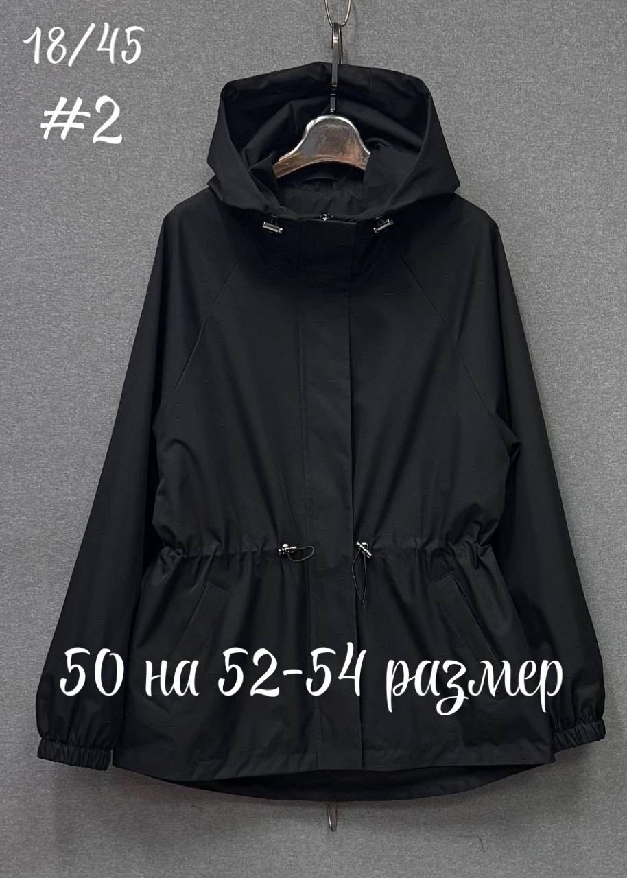 ветровка женская,ветровка,ветровка бежевая,куртка женская,ветровка удлиненная с капюшоном