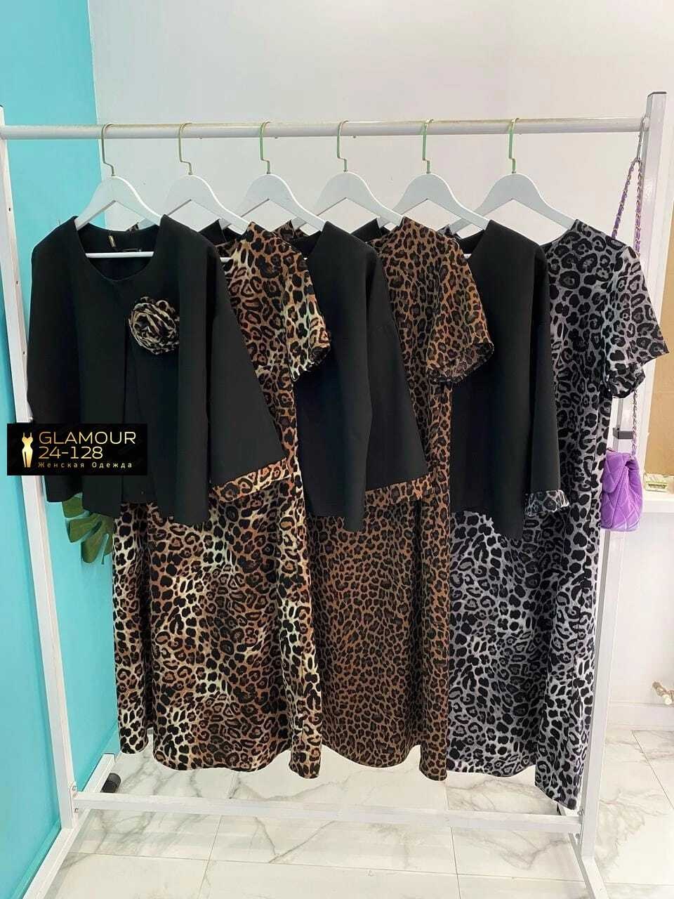 костюм женский, больших размеров,женские платья больших размеров,женские костюмы больших размеров,платье для женщин больших размеров