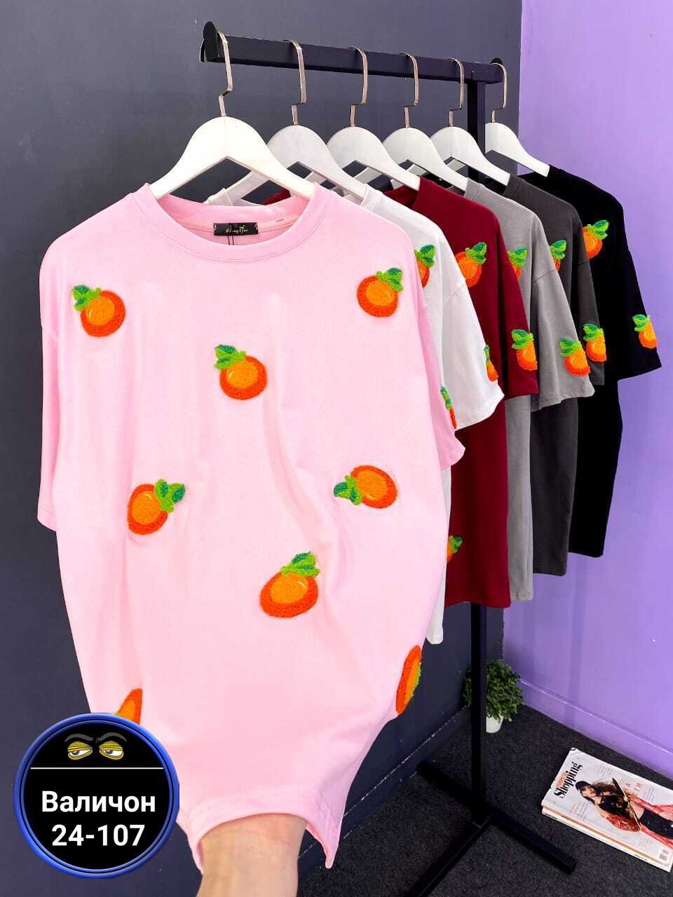 футболки женская,футболки женская оверсайз,футболка оверсайз,футболки оверсайз с принтами,женская кофта