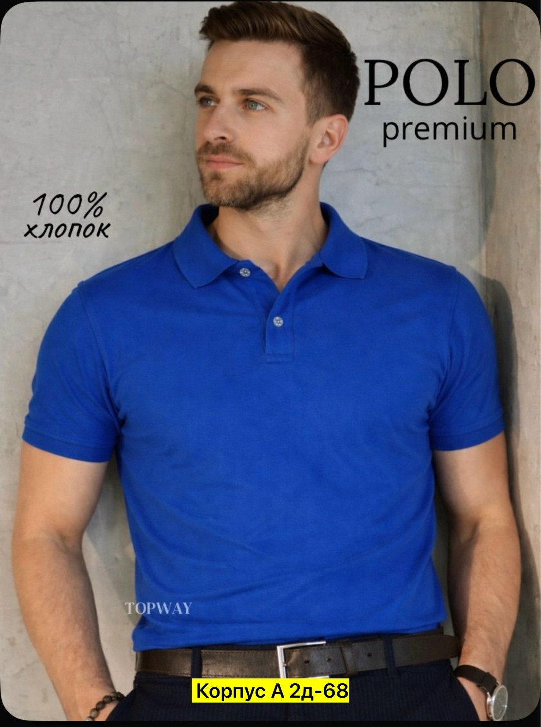 футболка мужская поло,футболки мужские,красное поло,мужская мода,поло