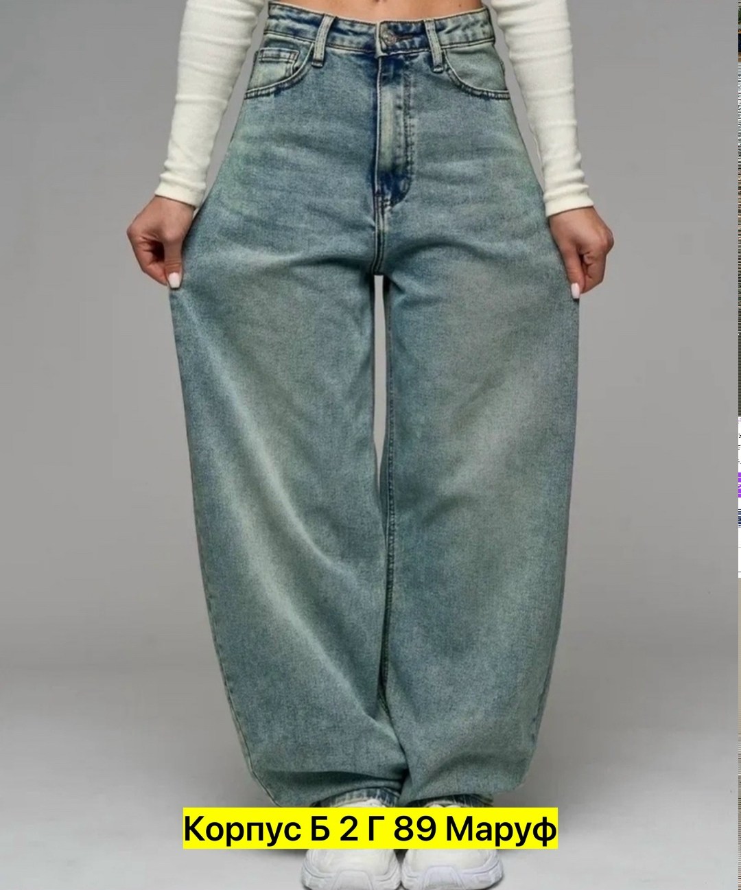 джинсы багги vintage baggy размер w29 сине-зеленый,женские широкие джинсы,джинсы багги широкие,джинсы бойфренды y2k широкие багги fitmint,джинсы багги vintage baggy голубые