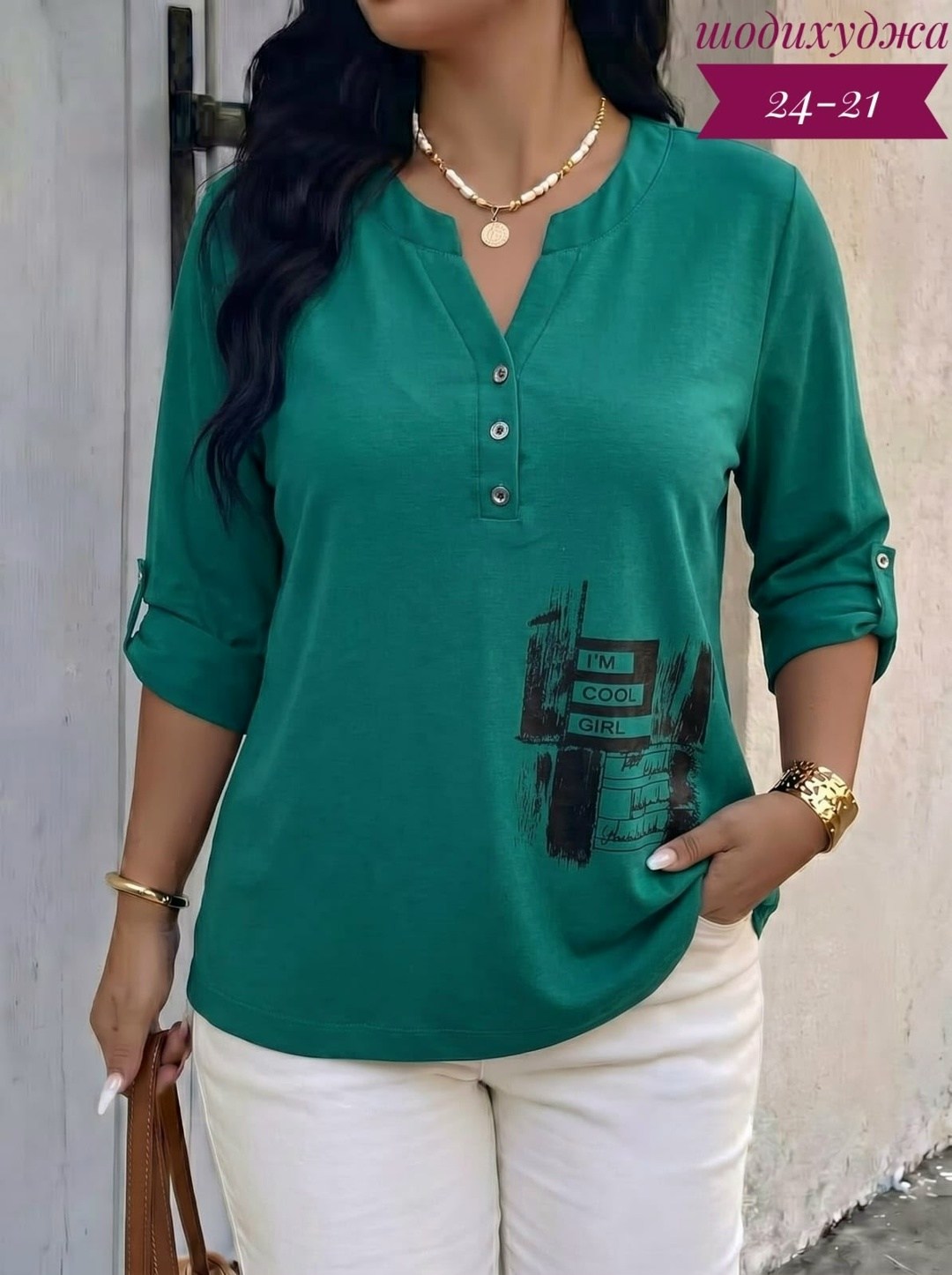 блузка женская,женская блуза,женская кофта,женская кофточка,блузка рубашка