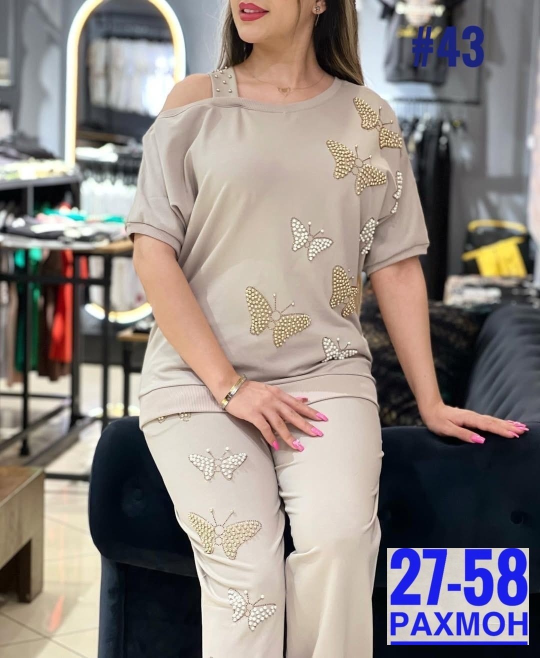 трикотажные костюмы женские,костюм двойка женская,костюм женский,костюм двойка трикотаж,костюм из трикотажа