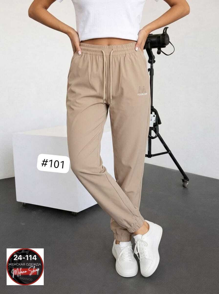 брюки спортивные женские джоггеры штаны,брюки спортивные женские джоггеры штаны baomiks,брюки спортивные женские джоггеры,спортивные штаны женские бежевые,штаны женские спортивные