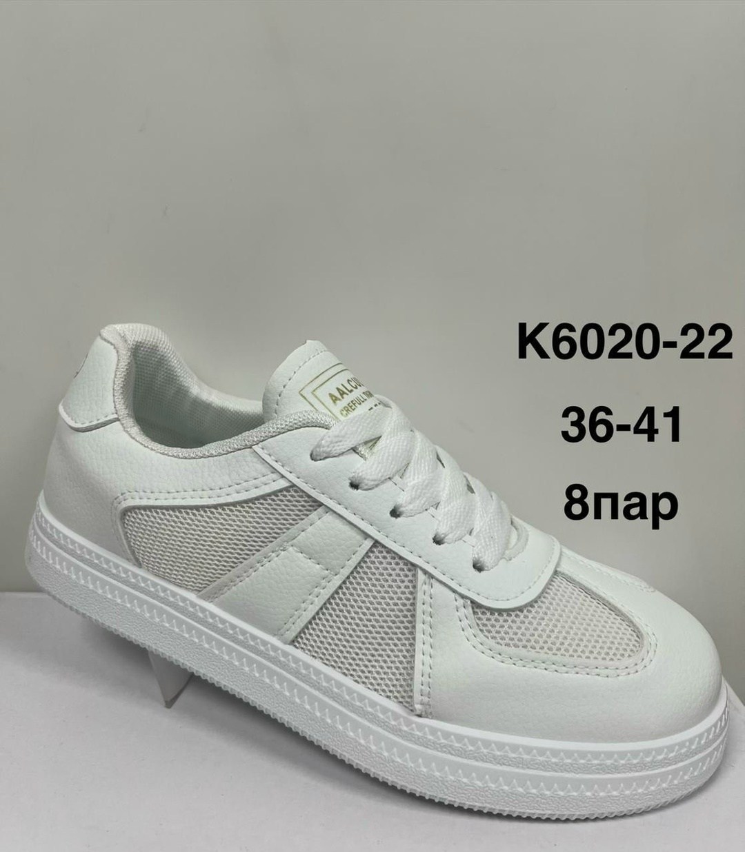 кроссовки женские,массивные кроссовки,кроссовки для женщин,женские массивные кроссовки,модные кроссовки