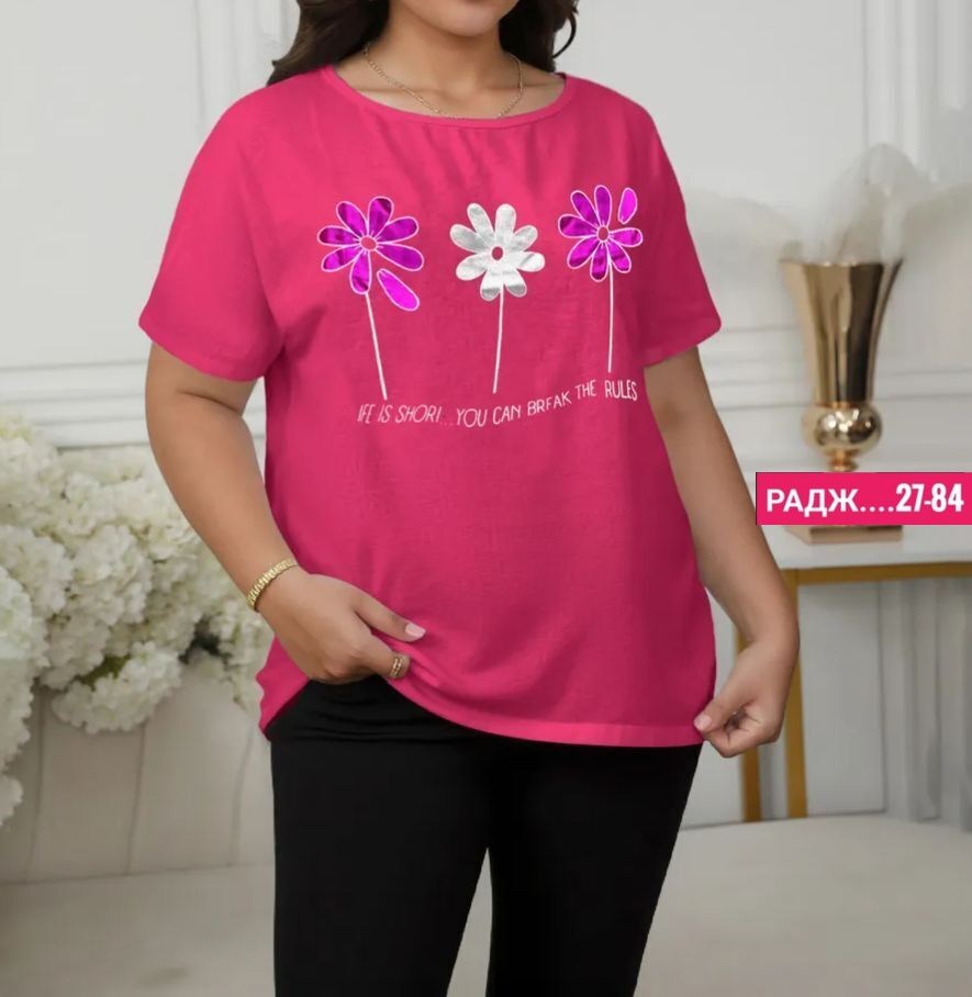 футболки женские больших размеров,блузка женская,футболки женская,женская блуза,женская туника