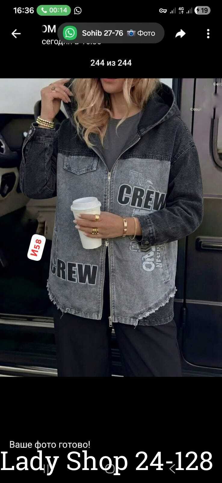 джинсовая куртка,куртка джинсовая женская,джинсовая куртка оверсайз с капюшоном,свободная джинсовая куртка,джинсовки женские