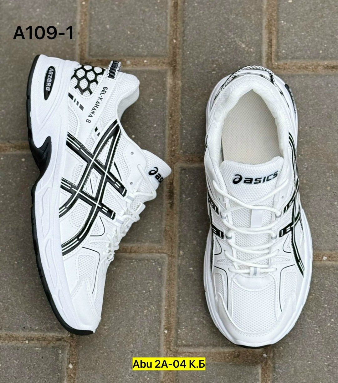 кроссовки asics gel kahana 8,кроссовки asics gel,кроссовки asics gel kahana,кроссовки asics,кроссовки мужские asics