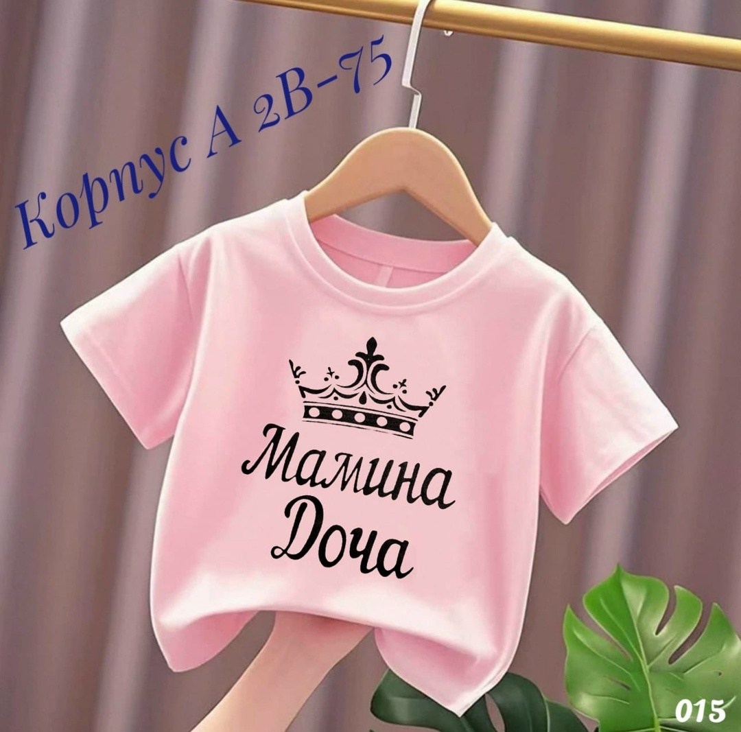 футболка для девочки,футболки детские,детская футболка,одежда для детей,летние футболки