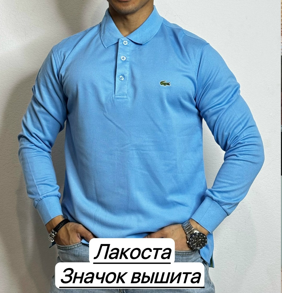 мужская кофта,кофта поло,кофта синия,лакоста мужская,толстовки кофта