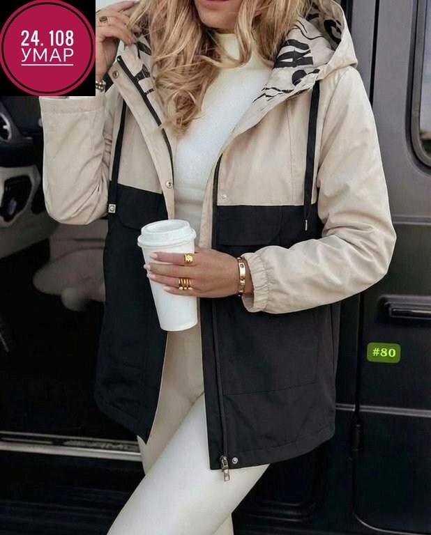 куртка женская,женская демисезонная куртка,куртка,куртка женская демисезон,куртка женская двухсторонние