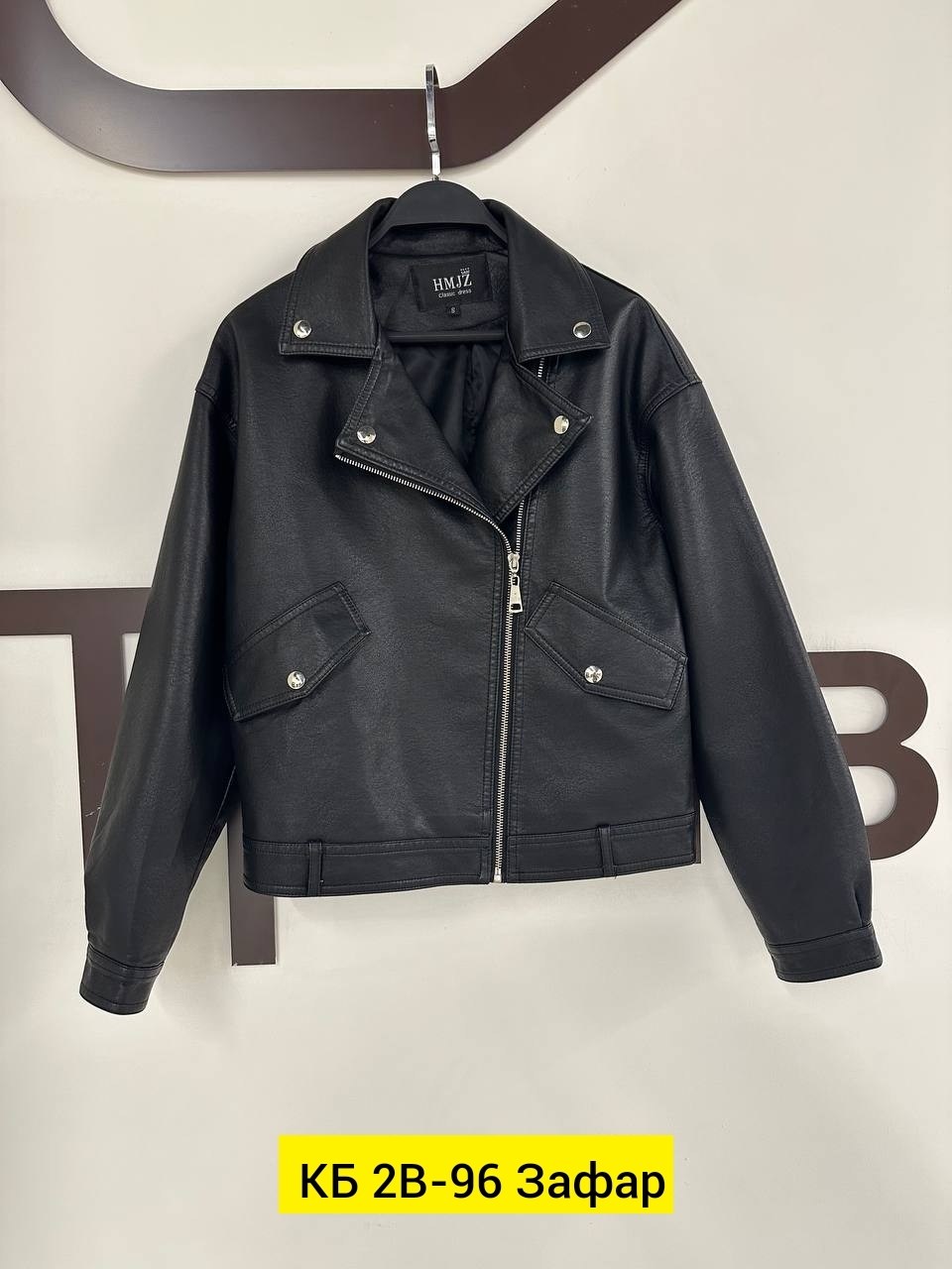 куртка косуха h&f b женская оверсайз арт: 28918766,женская куртка кожаная косуха,куртка косуха женская,куртка косуха кожаная,стильная женская кожаная куртка оверсайз косуха