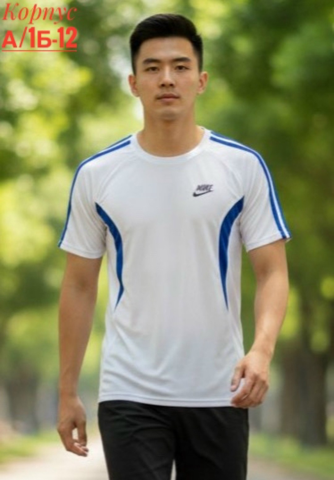 мужская спортивная футболка,футболка спортивна,мужская быстросохнущая спортивная футболка,футболка для бега,футболка тренировочная