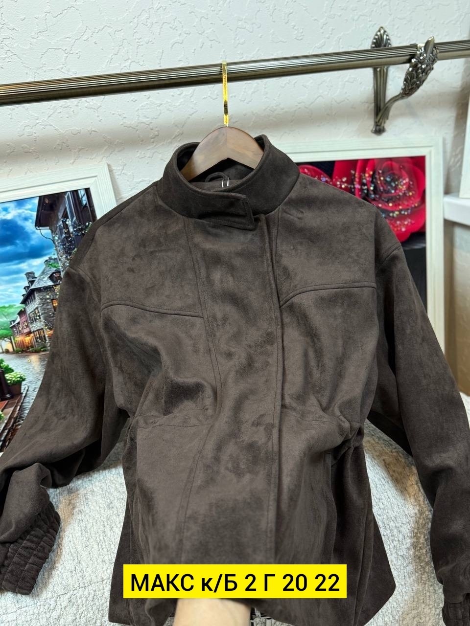 бомбер замши,куртка бомбер,куртка замшевая,женская куртка,куртка замш