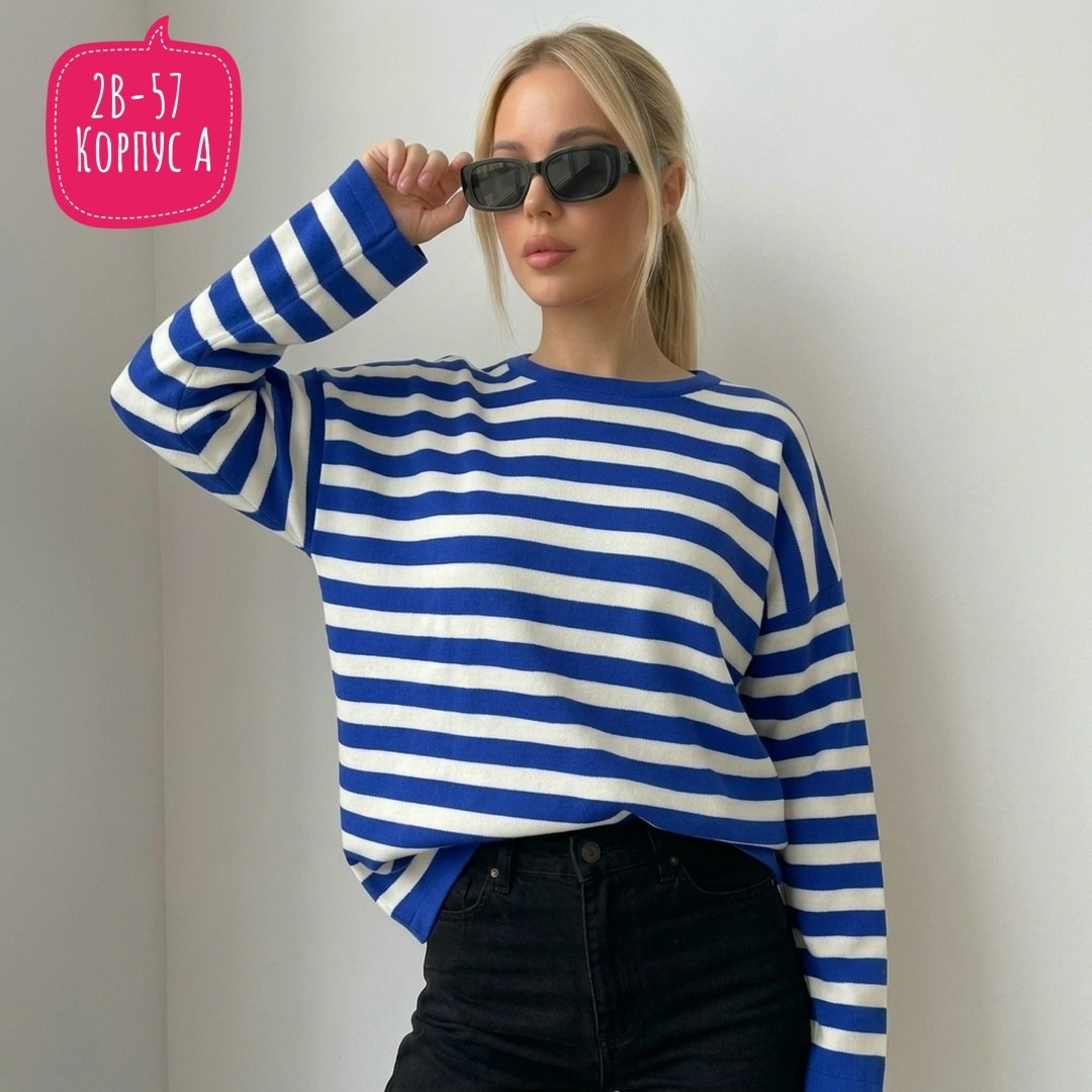 кофта в полоску,тельняшка женский оверсайз,кофта оверсайз в полоску,джемпер в полоску,женский джемпер в полоску