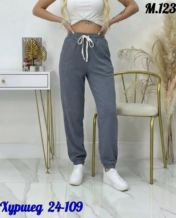 брюки джоггеры,женские штаны,брюки женские,брюки штаны,брюки джинс