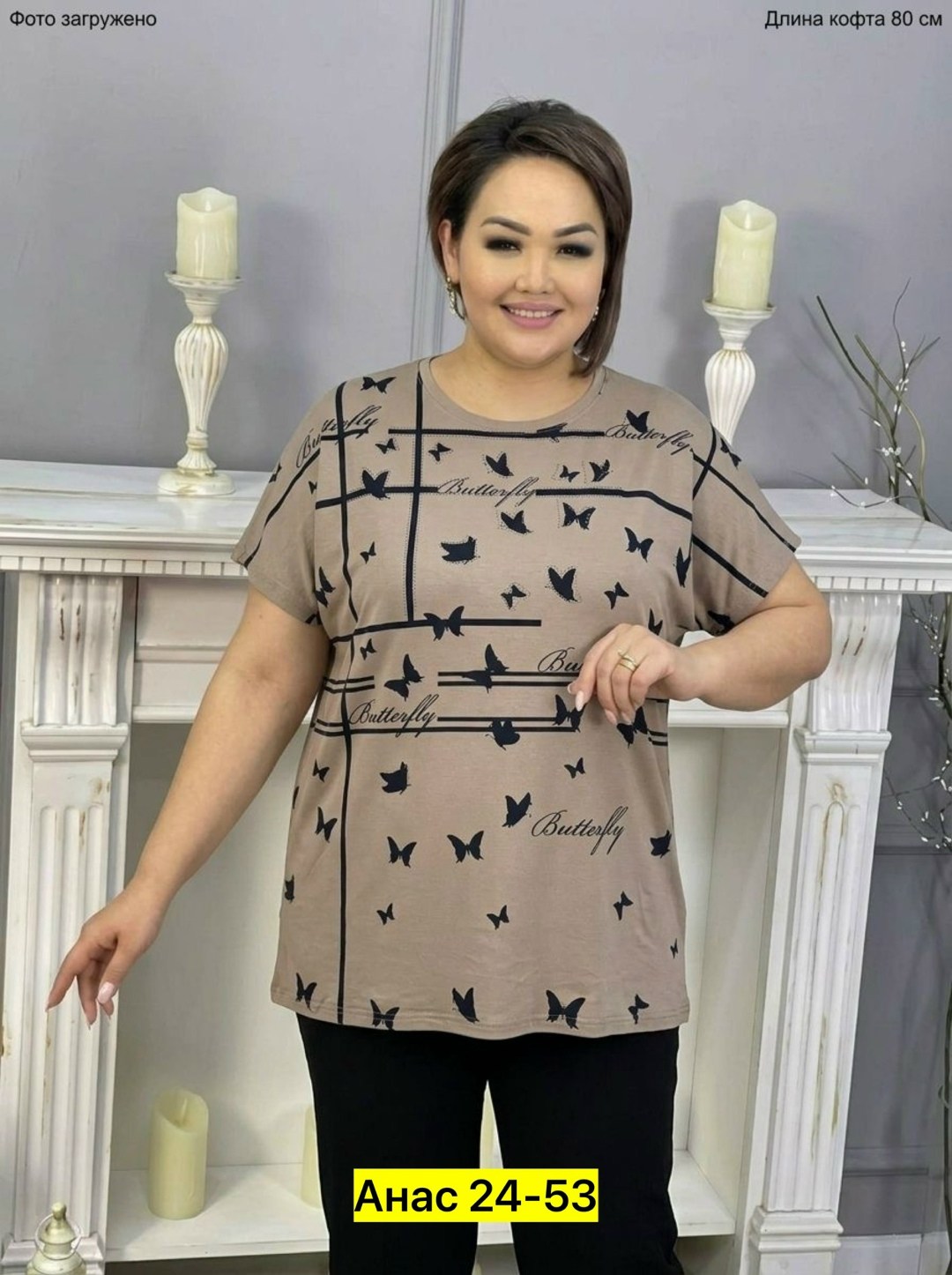 футболки женские больших размеров,женская футболка,футболки большие размеры,футболка женская летняя больших размеров,футболка больших размеров для женщин