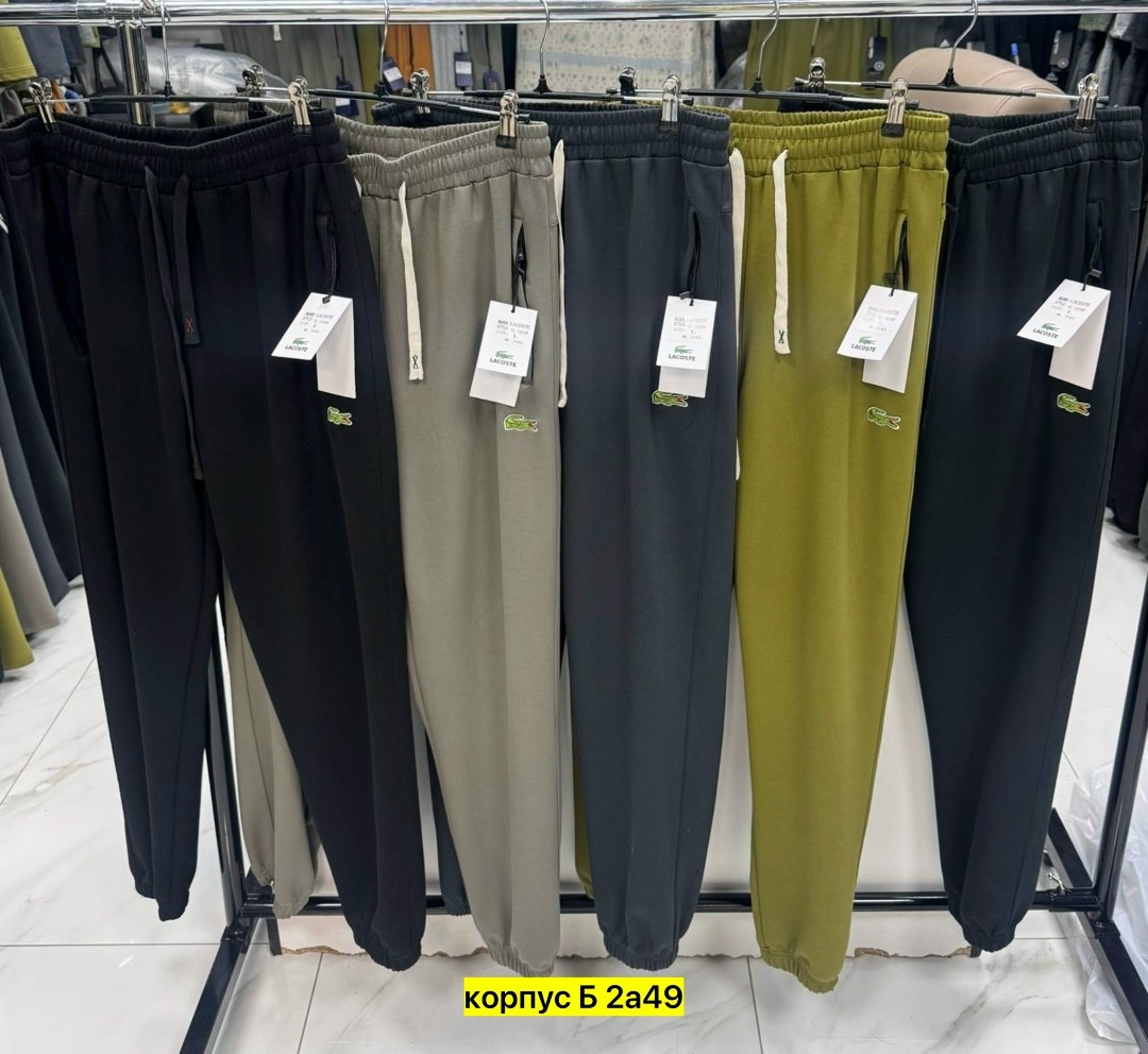 штаны спортивные,спортивные брюки,штанах,брюки штаны,одежда брюки