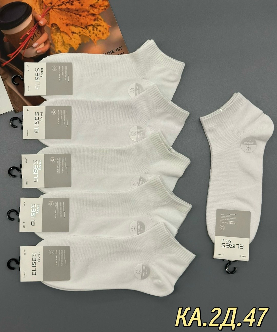 носки женские 10 пар,носки женские,носки женские и мужские,носки комплект,носки мужские комплект 5 пар