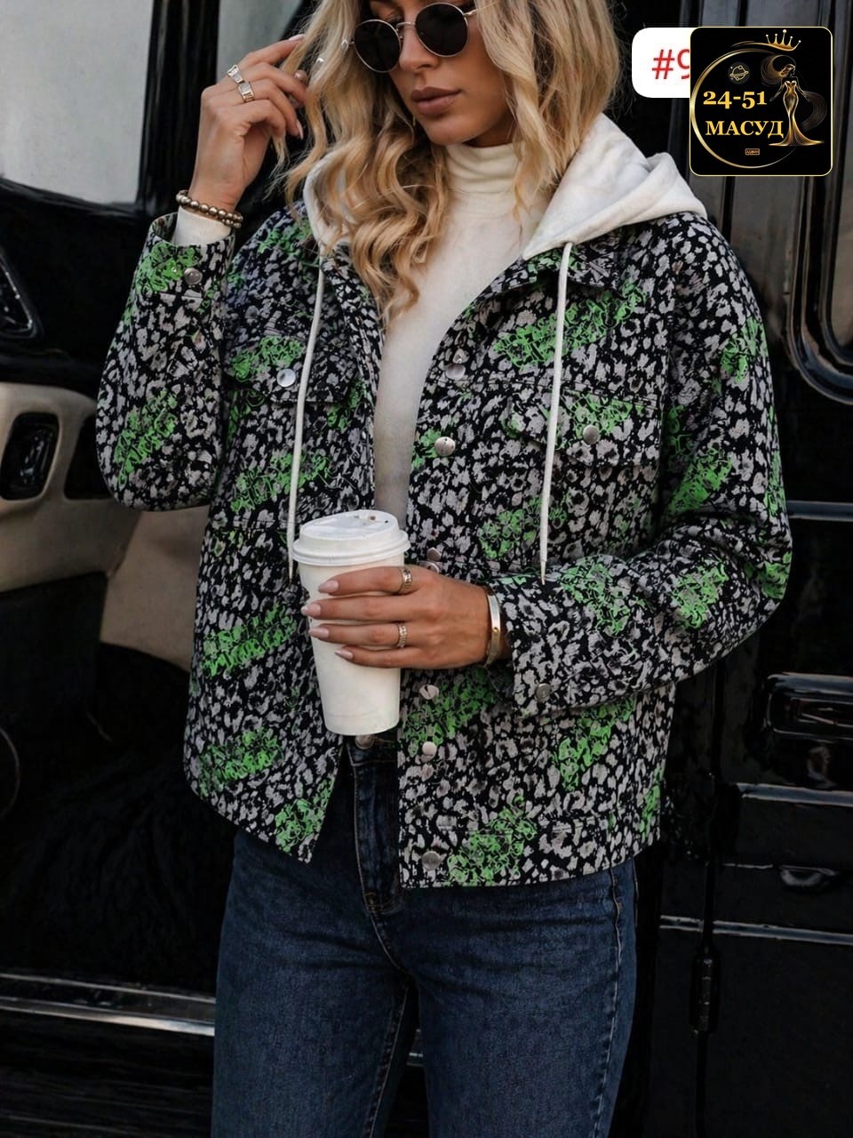 куртка женская,куртка,женская демисезонная куртка,куртка модная,стильные куртки