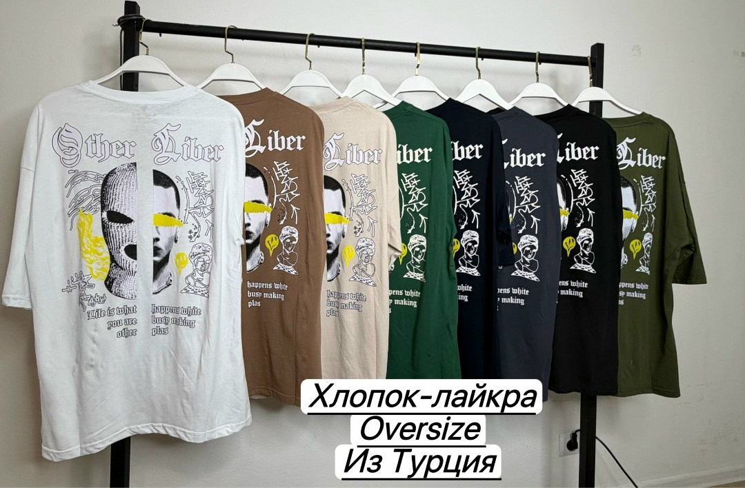 футболка,футболки мужские оверсайз,мужская футболка,футболка с принтом
