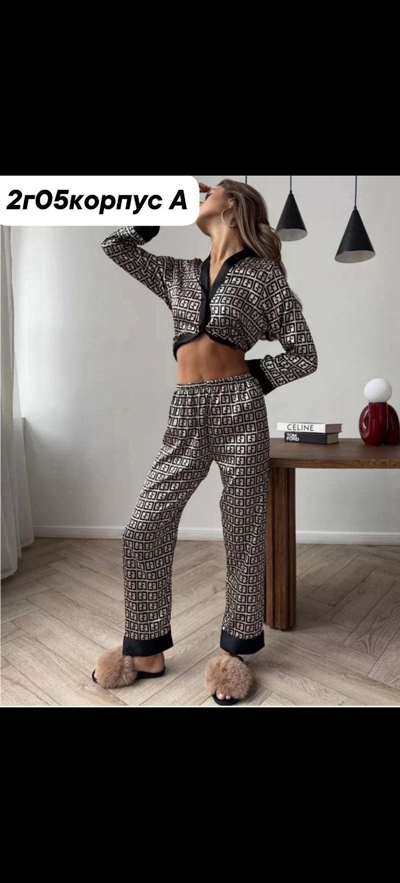 пижама женская,комплект пижама,пижама шелковая фенди,костюм домашний пижама,женские пижамы брючные