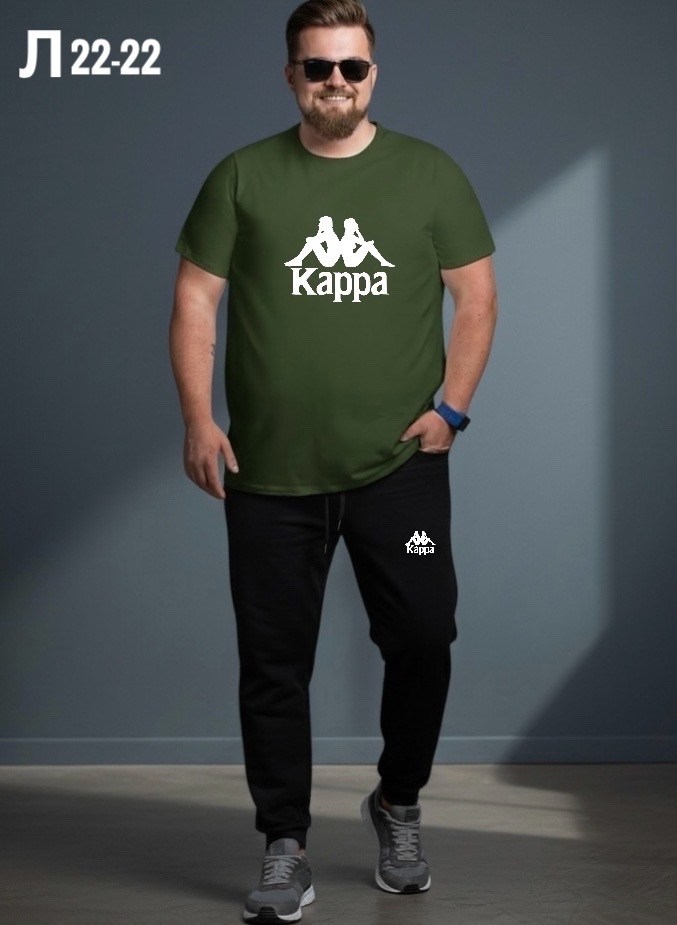 футболка мужская kappa,спортивный костюм kappa,костюм kappa,футболка kappa,костюм спортивный мужской kappa