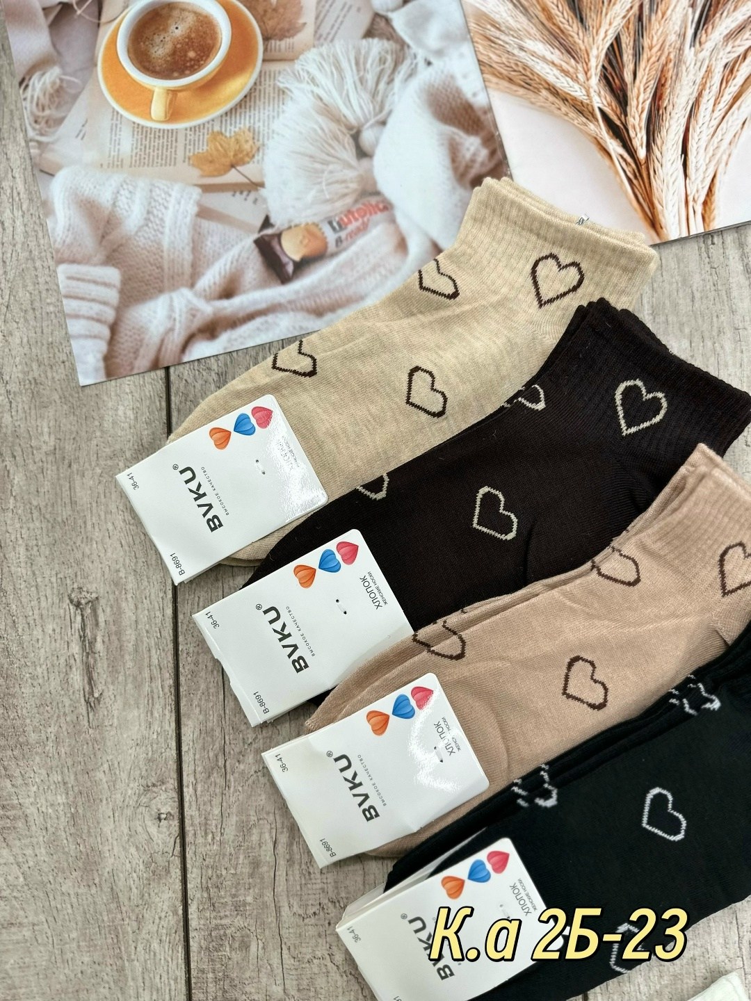 носки женские 10 пар,комплект носки женские,носки женские,носки женские 10 пар разного цвета,носки женские коротки