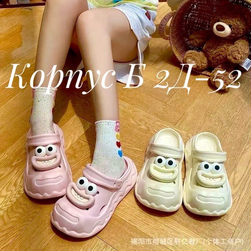 ,модные тапочки,летние тапочки,детские сандалии,пляжная