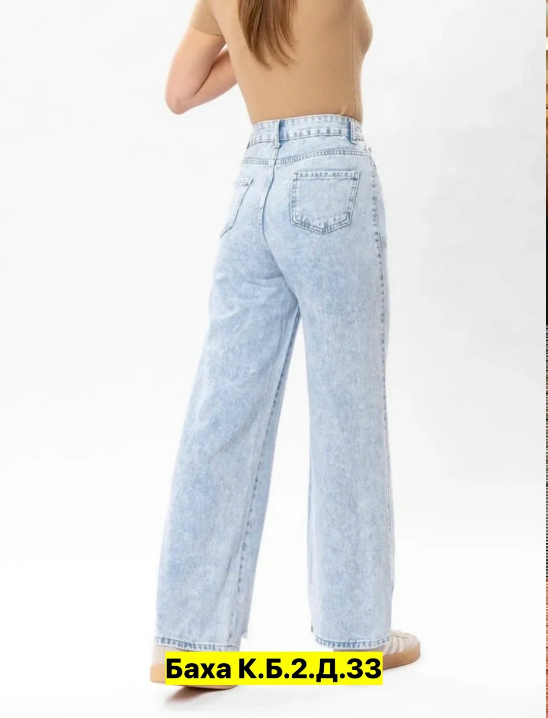 джинсы широкие,женские джинсы широкие,женские джинсы,модные джинсы,джинсы широкие рваные