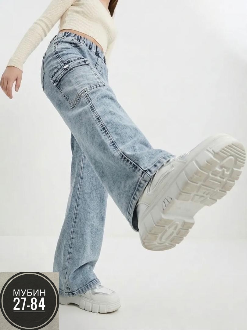 женские джинсы,джинсы хлопок,джинсы широкие,джинсы брюки,широкие джинсы женские