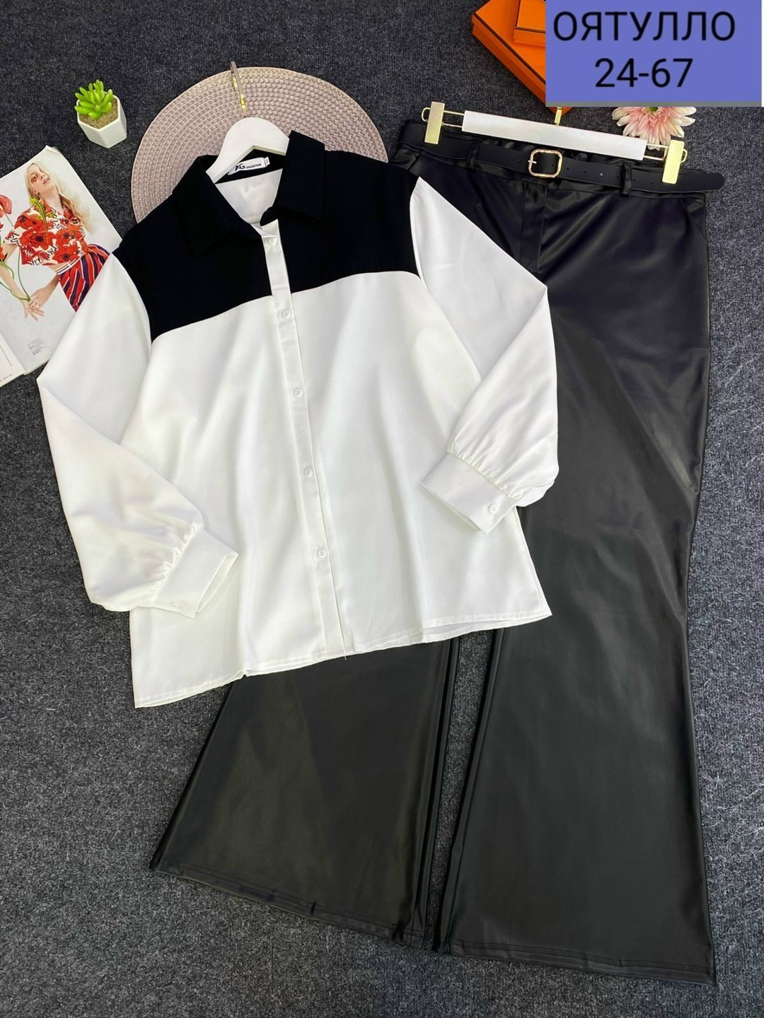 брюки комплект,брюки модные,брюки широкие кожаные,женские брюки,женские широкие брюки