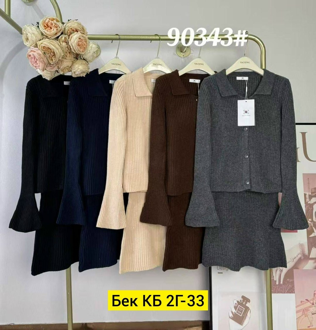 костюм с юбкой вязаный,теплые женские костюмы с юбкой,костюм двойка теплый с юбкой,костюм женский с юбкой,костюм с юбкой