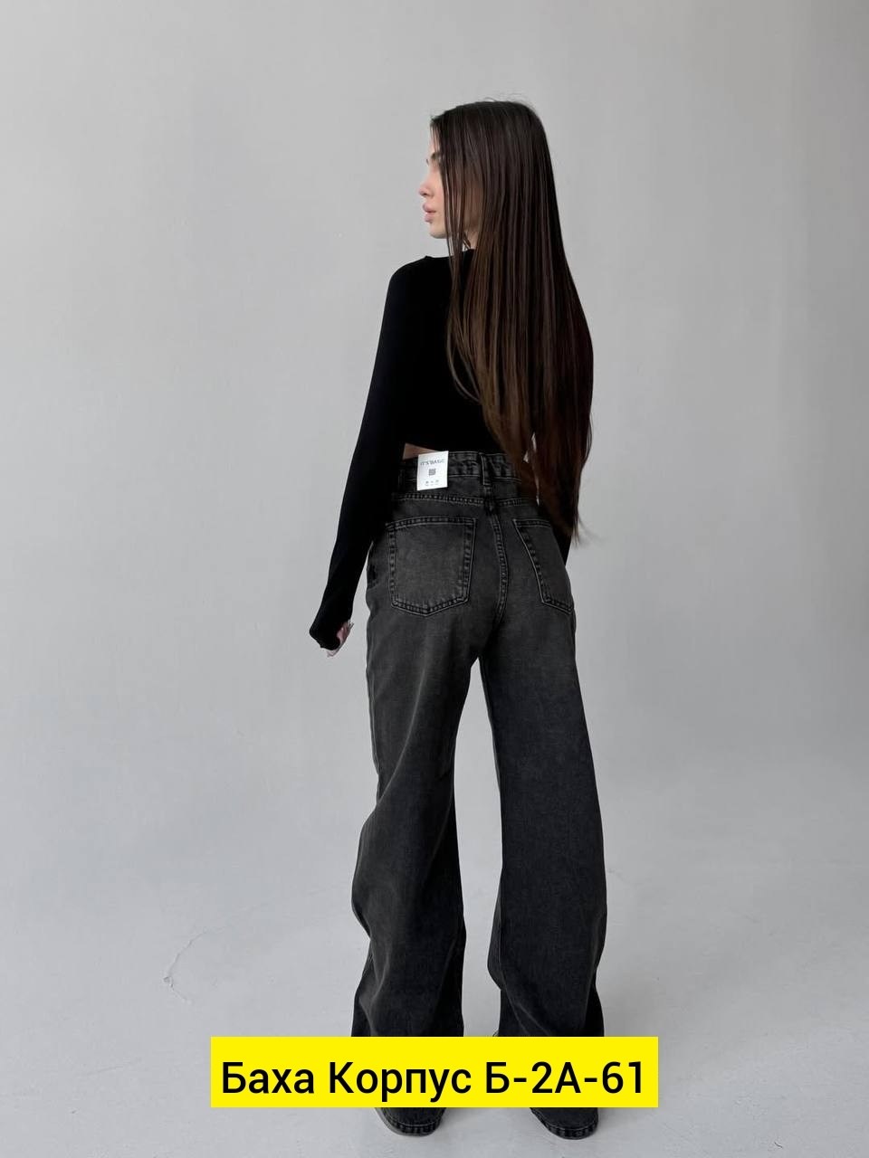 джинсы,джинсы женские,джинсы брюки,серые джинсы,джинсы джинсы