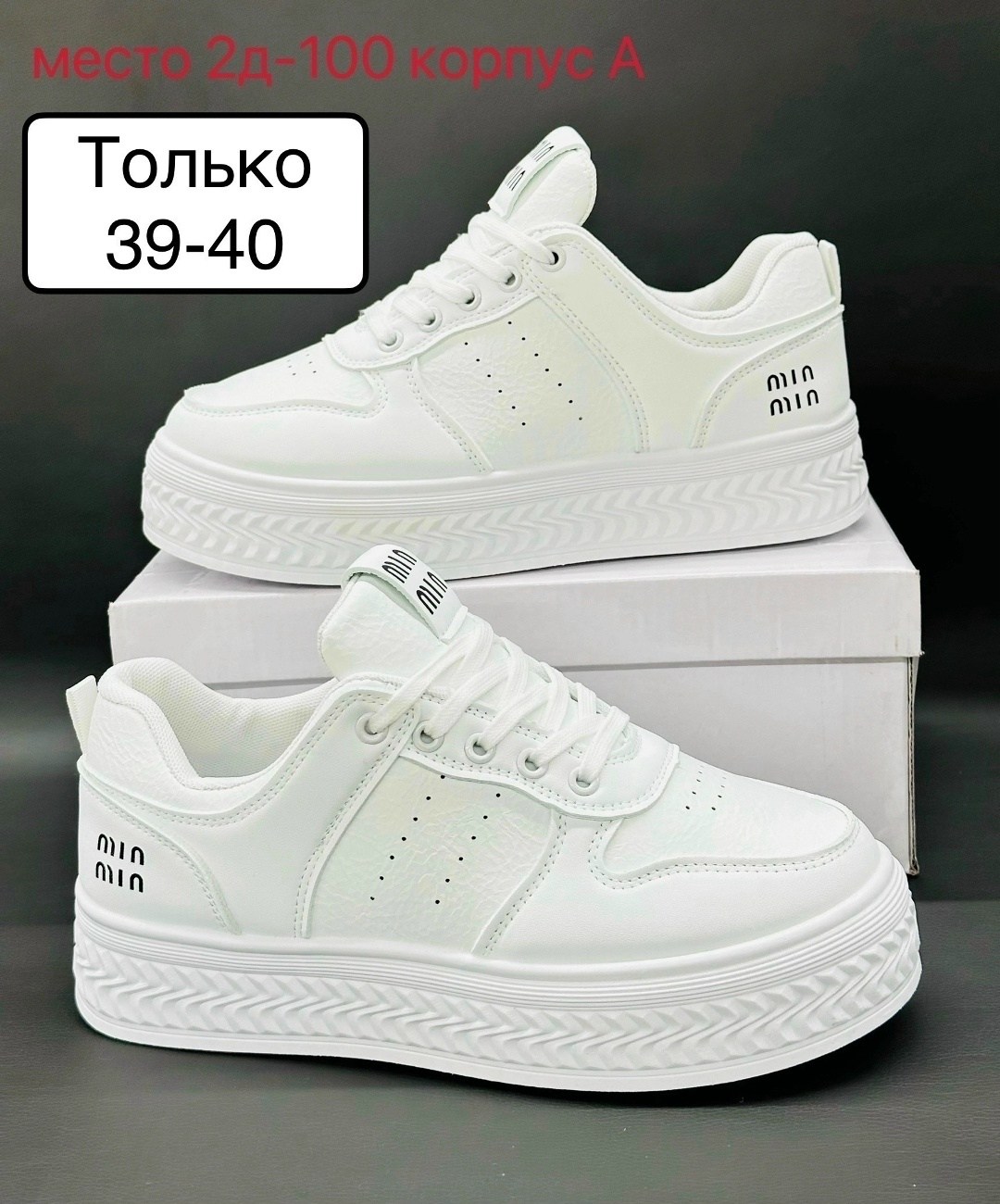 кроссовки женские,белые кроссовки,,кроссовки,белые кроссовки женские