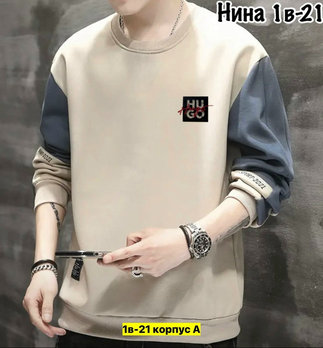 толстовки для мужчин,толстовка в стиле,повседневный свитшот,мужская толстовка,мужские свитшоты