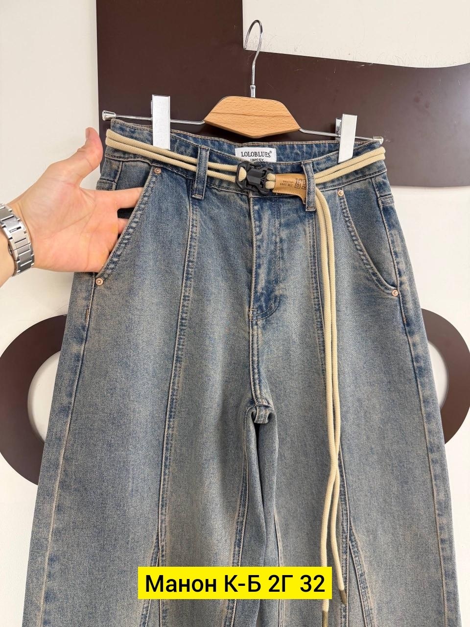 джинсы женские,джинсы,женские джинсы бананы,джинсы широкие,брюки джинсы