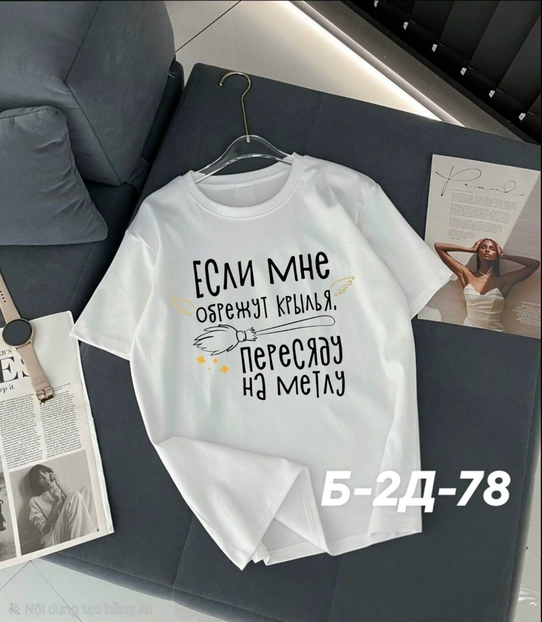 футболки женская,футболки женские модные,женская базовая футболка,футболка женская оверсайз,футболки модные