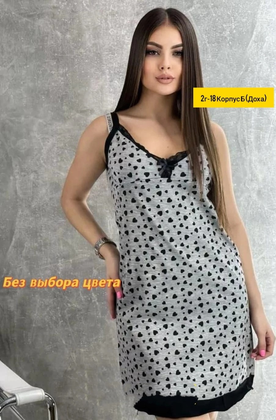 сорочка женская,ночная сорочка,сорочка женская ночная хлопок ночнушка ночная,ночная сорочка женская ночнушка,cорочка ночная женская