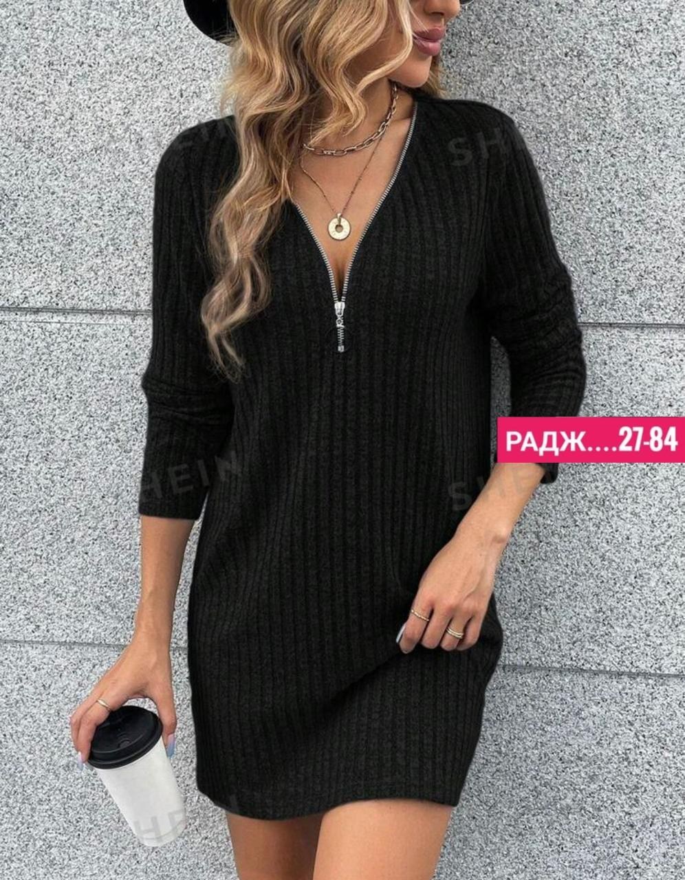 платье трикотажное мини,вязаное платье женское,платье лапша трикотажное,женское платье ткань лапша,платье женское лапша