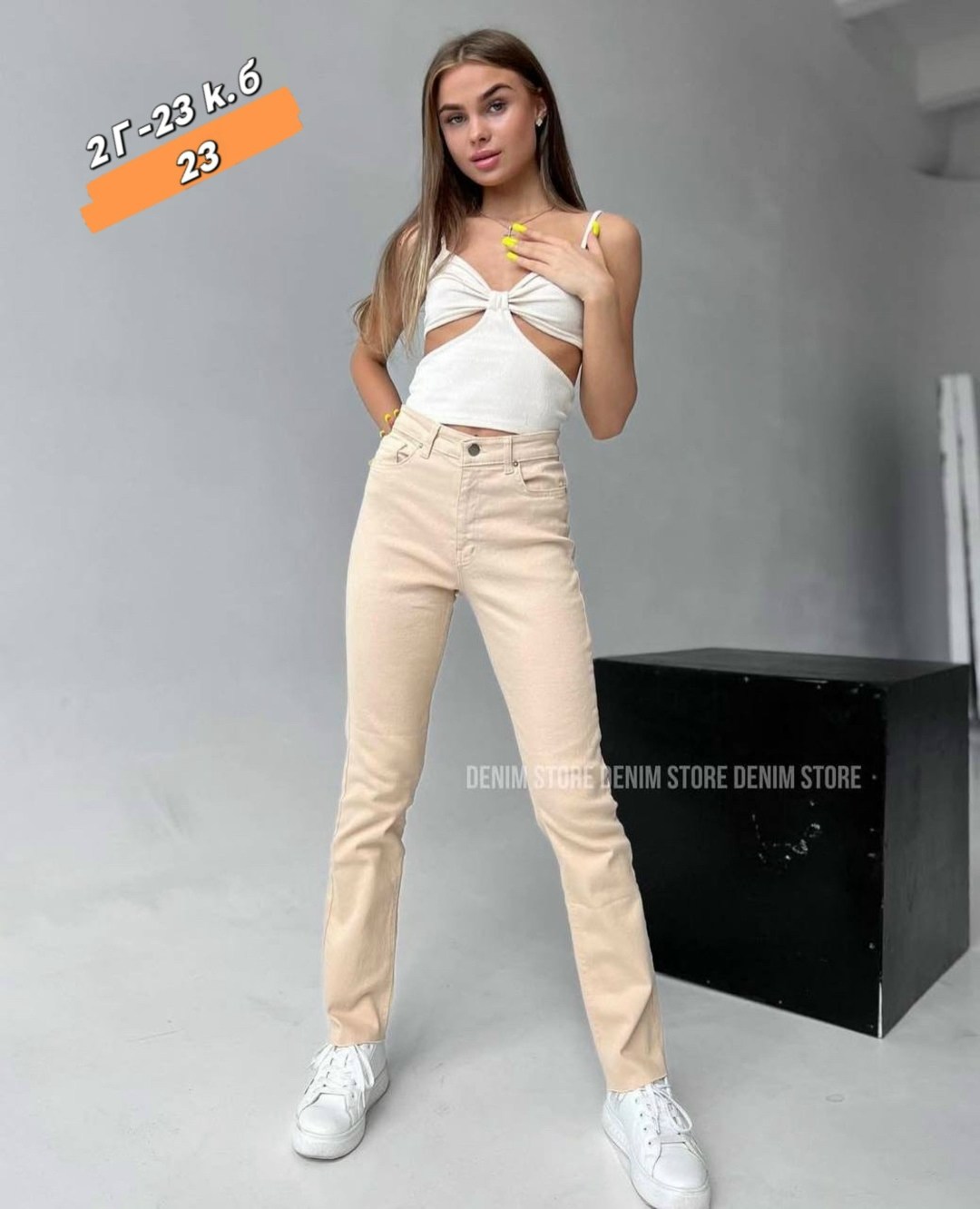 джинсы женские,джинсы женские бежевые,бежевые джинсы,брюки джинсы,джинсы с высокой посадкой