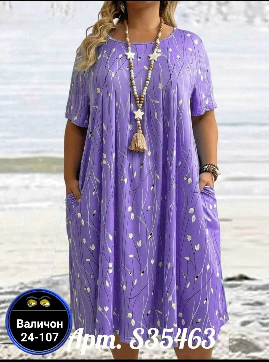 платья женские больших размеров,платье больших размеров повседневное,платье больших размеров для женщин,платье женской летнее,платья большие размеры