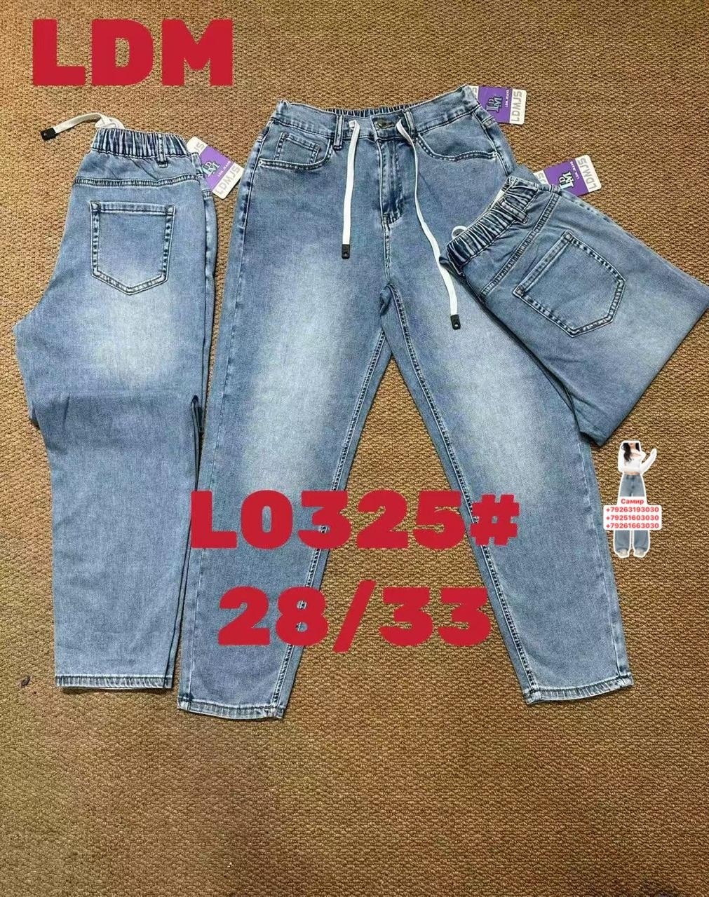 белые джинсы,джинсы брюки,джинсы женские,брюки женские белые,женские джинсы и брюки