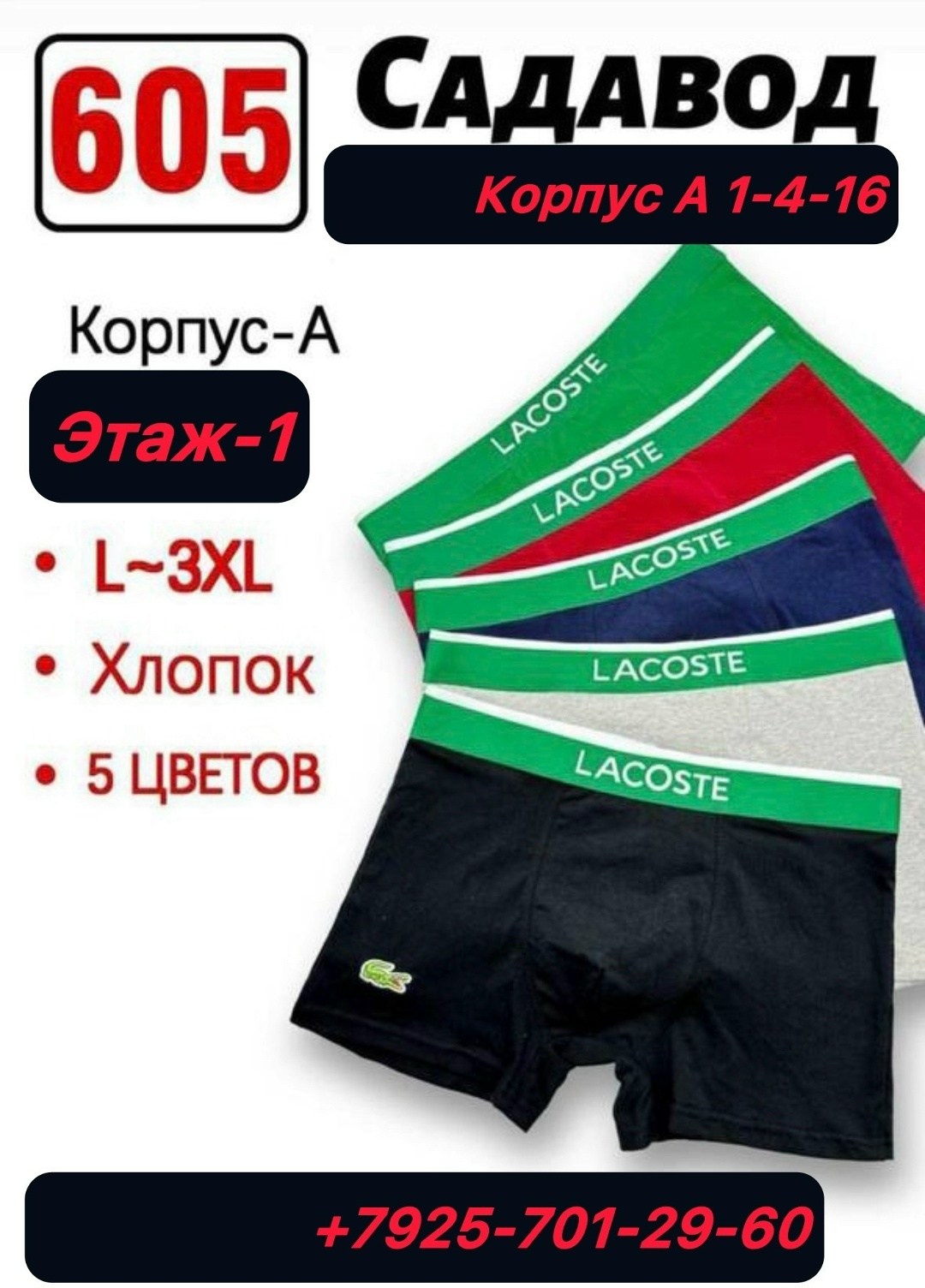 трусы calvin klein мужские,трусы кельвин кляйн мужская,комплект трусов боксеры calvin klein,трусы боксеры мужские 5 штук calvin klein,трусы боксеры 5 штук calvin klein